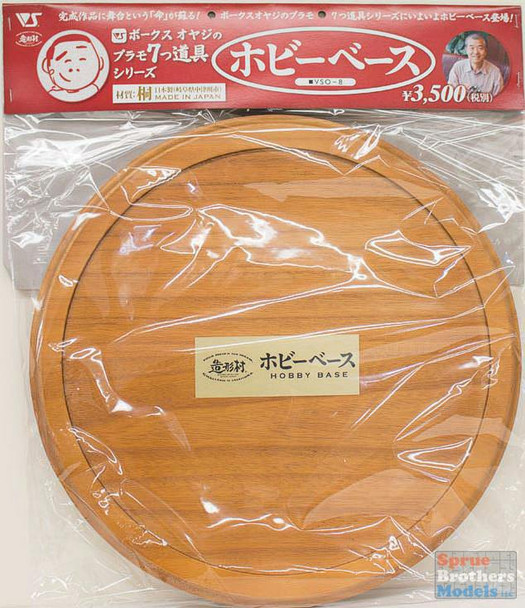 ZKMA28892 1:32 Zoukei-Mura Hobby Base - Paulownia