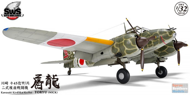 ZKMK28891 1:32 Zoukei-Mura Kawasaki Ki-45 Kai Ko/Hei Toryu (Nick