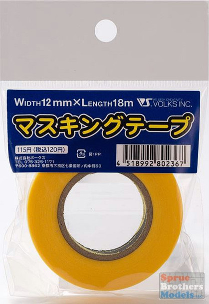 ZKMMT12 Zoukei-Mura Masking Tape 12mm