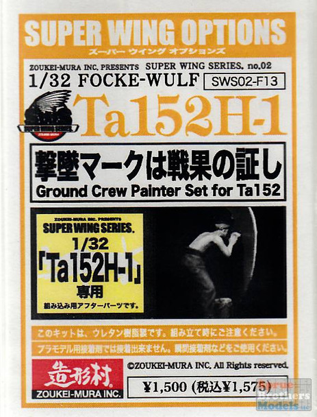 ZKMSWS002-F13 1:32 Zoukei-Mura Ground Crew Painter Figure Set for Ta152H-1