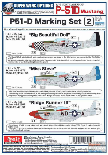 ZKMSWS004-D02 1:32 Zoukei-Mura Decals - P-51D Mustang Part 2