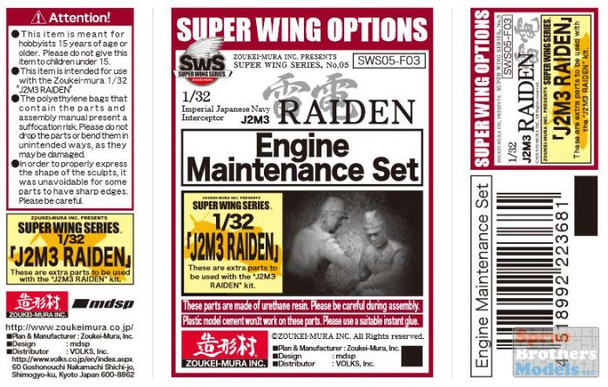 ZKMSWS005-F03 1:32 Zoukei-Mura "Engine Maintenance Set" Figure Set for J2M3 Raiden