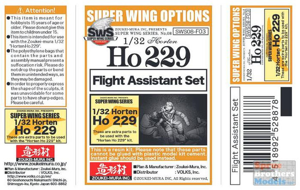 ZKMSWS008-F03 1:32 Zoukei-Mura Flight Assistant Figure Set for Horten Ho 229