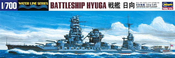 HAS49118 1:700 Hasegawa Battleship Hyuga