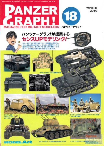 MDA791 Model Art - Panzer Graph Vol 18 Tasca Sd Winter 2010 Edition