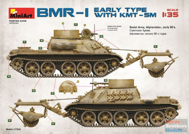 MIA37034 1:35 Miniart BMR-1 Early Mod with KMT-5M Mine Clearing Armored Vehicle