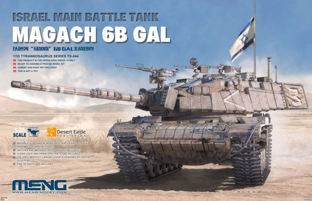 MNGTS044 1:35 Meng IDF Magach 6B Gal