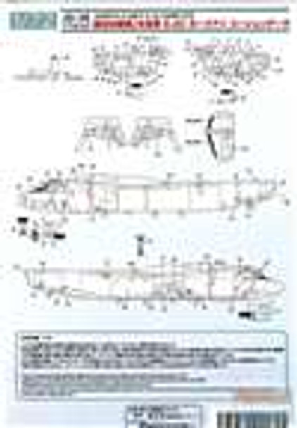 PLZJD-038 1:72 Platz Decals - E-2C Hawkeye USN/JASDF Stencils #JD-38