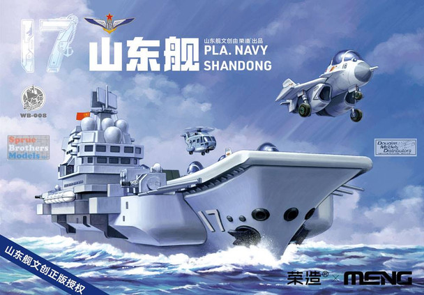 MNGWB008 Meng Warship Builder - PLA Navy Carrier Shandong