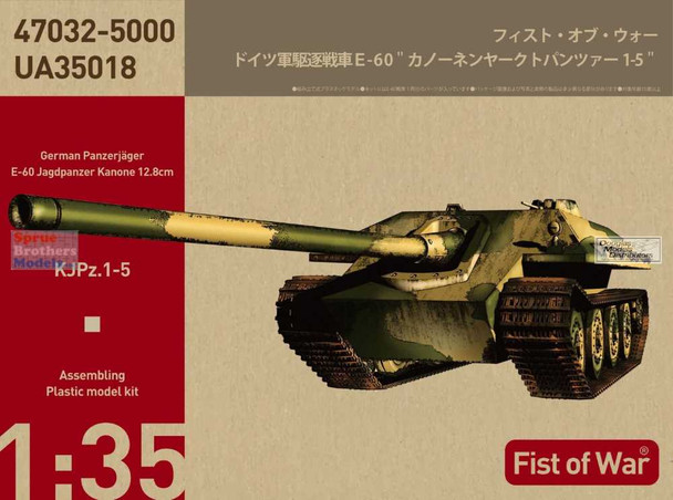 MOC35018 1:35 Modelcollect Fist of War: German Panzerjager E-60 Jagdpanzer 12.8cm