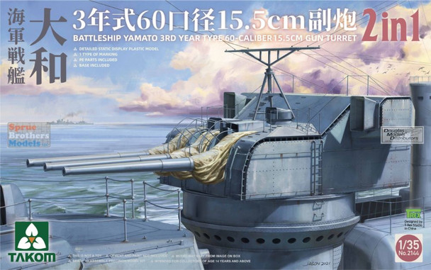 TAK02144 1:35 Takom Japanese Battleship Yamato 3rd Year Type 60-Caliber 15.5cm Gun Turret