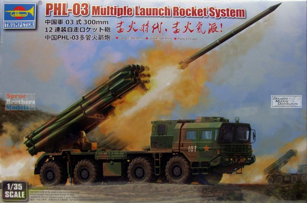 TRP01069 1:35 Trumpeter PHL-03 Multiple Launch Rocket System