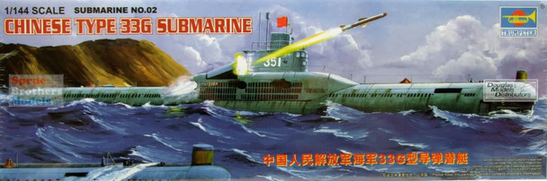 TRP05902 1:144 Trumpeter Chinese Model 33G Submarine