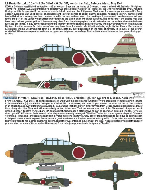 EDU82212 1:48 Eduard A6M2 Zero Type 21 ProfiPACK