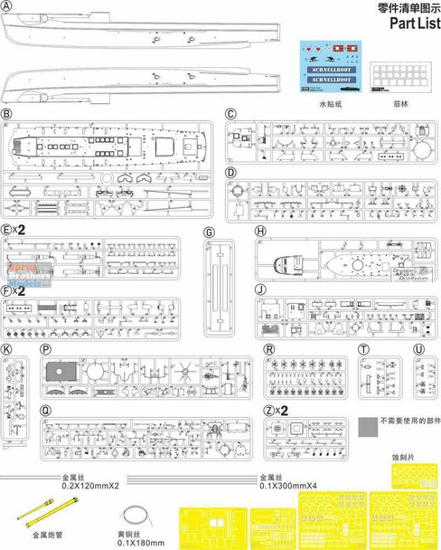 FRH1001 1:72 Fore Hobby Schnellboot S-38/1942