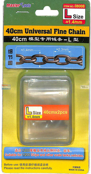 TRP08008 Trumpeter/MasterTools 40cm Universal Fine Chain - L Size (~1.4mm)