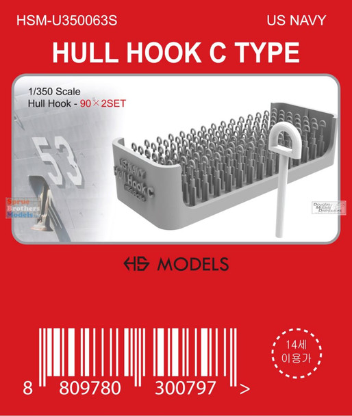 HSMU350063U 1:350 HS Models US Navy Hull Hook C Type