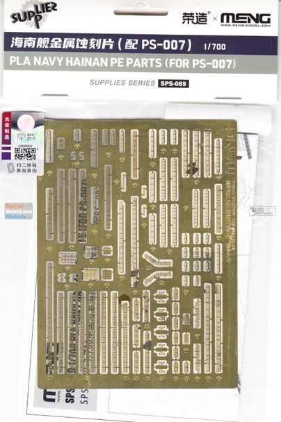 MNGSPS089 1:700 Meng PLA Navy Hainan PE Parts (MNG kit)