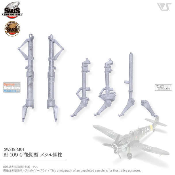 ZKMA29714 1:32 Zoukei-Mura - Bf109 Late Metal Landing Gear Struts (ZKM kit)