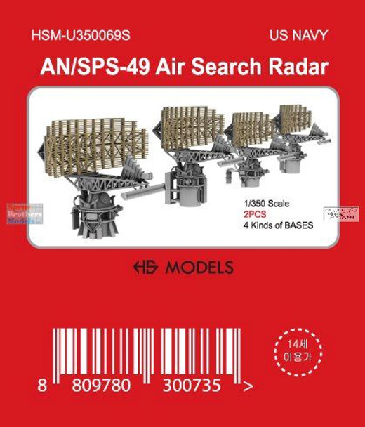 HSMU350069U 1:350 HS Models AN/SPS-49 Air Search Radar