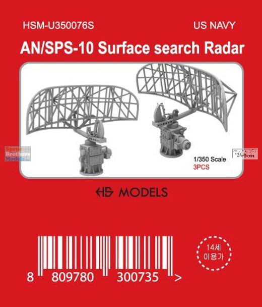 HSMU350076U 1:350 HS Models AN/APS-10 Surface Search Radar