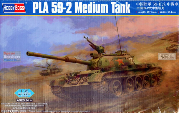HBS84540 1:35 Hobby Boss PLA Type 59-2 Medium Tank
