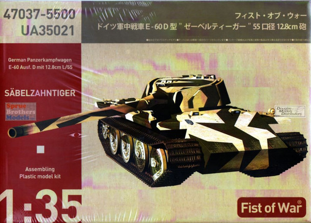 MOC35021 1:35 Modelcollect Fist of War: Sabelzahntiger E-60 Ausf.D mit 12.8cm L/55