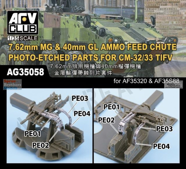 AFVAG35058 1:35 AFV Club 7.62mm MG & 40mm GL Ammo Feed Chute PE Parts for CM-32/33 TIFV