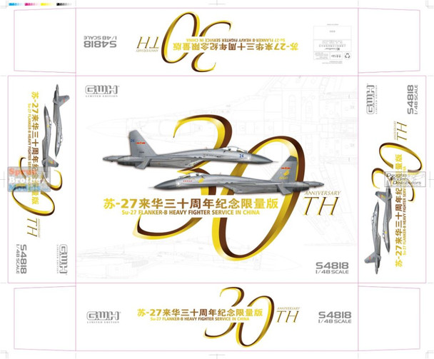 LNRS4818 1:48 Great Wall Hobby Su-27 Flanker-B '30th Anniversary Service in China'