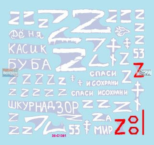 SRD35C1381 1:35 Star Decals - War in Ukraine Part 10: Russian T-72B3 (obr 2016)