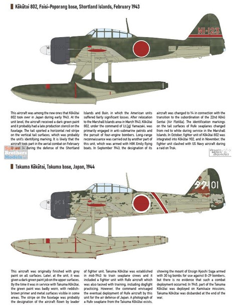 EDU82219 1:48 Eduard A6M2-N Rufe ProfiPACK