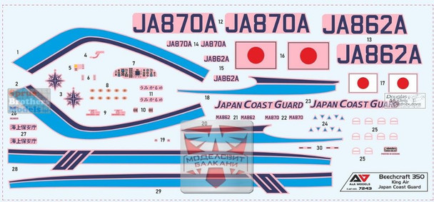 MDVAAM72043 1:72 Modelsvit A&A Models Beechcraft 350 Super King Air 'Japan Coast Guard'
