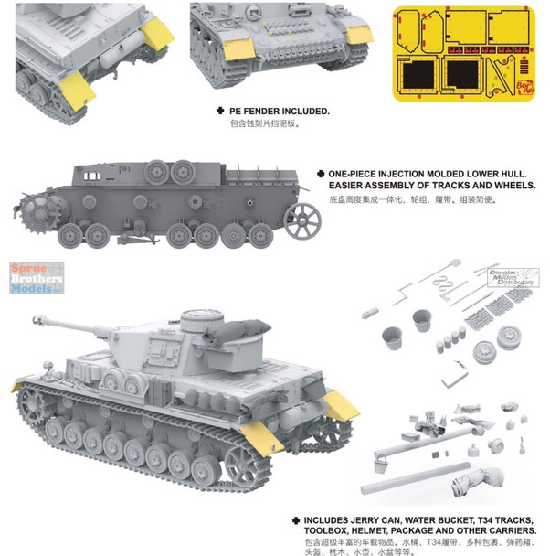 BDMBT033 1:35 Border Model Panzer Pz.Kpfw.IV Ausf.G Mid Kharkov 1943