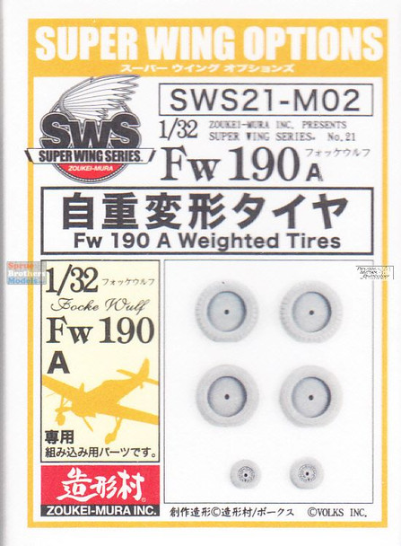 ZKMA31884 1:32 Zoukei-Mura Fw190A Weighted Tires (ZKM kit)