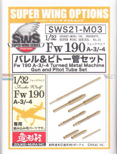 ZKMA31891 1:32 Zoukei-Mura Fw190A-3 Fw190A-4 Turned Metal Machine Gun and Pitot Tube Set (ZKM kit)