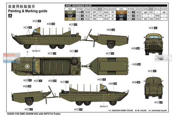 ILK63539 1:35 I Love Kit GMC DUKW-353 with WTCT-6 Trailer