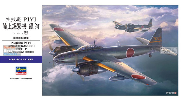 HAS01577 1:72 Hasegawa P1Y1 Ginga (Frances) Type 11