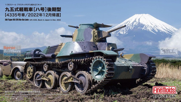FNM36501 1:35 Fine Molds IJA Tank Type 95 Light Tank Ha-Go Late S/N 4335 'Back in Japan in Dec 2022'