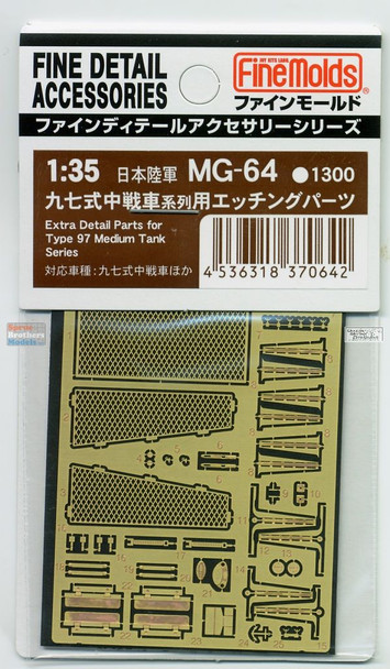 FNMMG064 1:35 Fine Molds Extra Detail Parts for Type 97 Tank