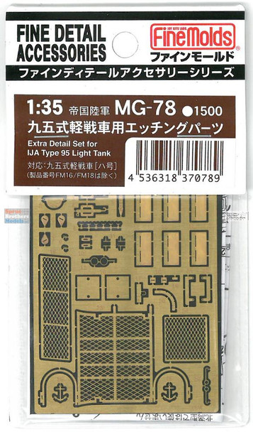 FNMMG078 1:35 Fine Molds Extra Detail Parts for IJA Type 95 Light Tank