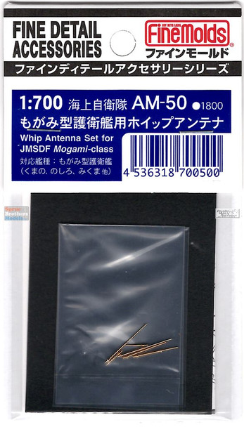 FNMAM050 1:700 Fine Molds Whip Antenna Set for JMSDF Mogami Class