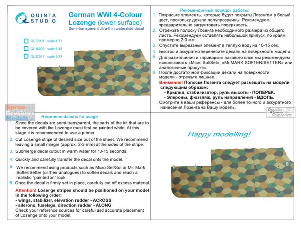 QTSQL72007 1:72 Quinta Studio Decal - German WWI 4-Color Lozenge (lower surface)