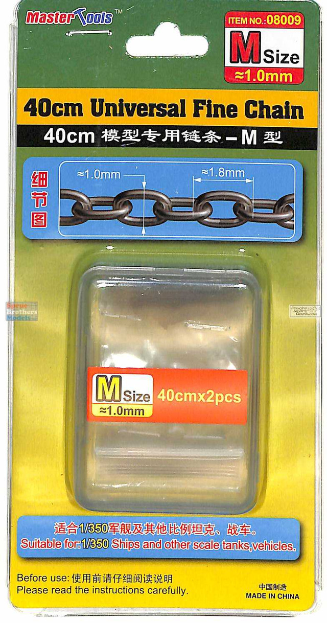 TRP09977 Trumpeter/MasterTools Stainless T Ruler S-size - Sprue ...