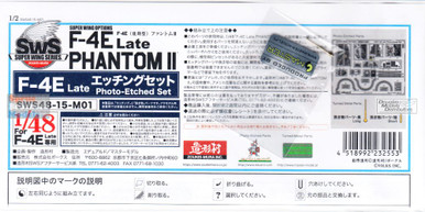ZKMA32553 1:48 Zoukei-Mura F-4E Phantom II Late Photo-Etched