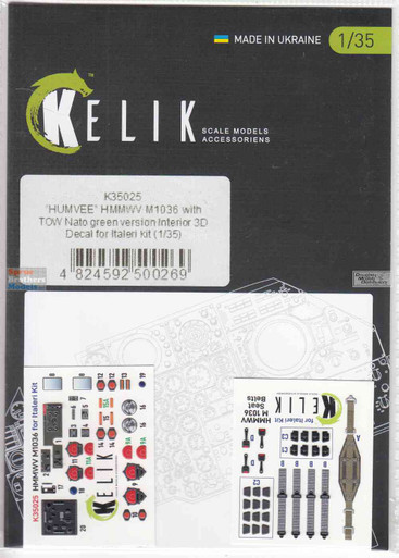 憧れの RESK35025K 1:35 HMMWV M1036 - Set Detail 3D ResKit/Kelik テープ・マスキングテープ