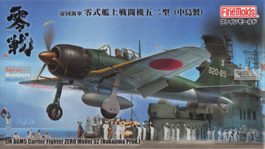 送料無料 百貨店 fnmfz002__44141.1749235314.386 航空機・ヘリコプター
