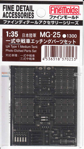 FNMMG025 1:35 Fine Molds Extra Detail Parts for IJA Type 1 Medium