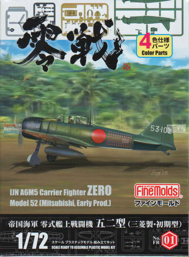FNMFR001 1:72 Fine Molds IJN A6M5 Zero Model 52 (Mitsubishi Early