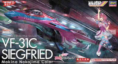 HAS65845 1:72 Hasegawa VF-31C Siegfried 'Macross Delta' - Sprue
