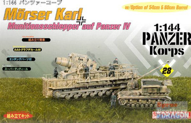 【CAN.DO 1/144 MORSER KARL】RAILWAY T C 1/144 Mörser Karl mit Munitionsschlepper auf Panzer IV (with